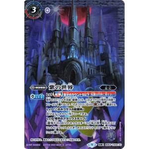 夜闇の契約神ニュクス 2枚 シークレット バトルスピリッツ バトスピ 廻帰再醒 Amazon.co.jp: バトルスピリッツ 夜闇の契約神ニュクス