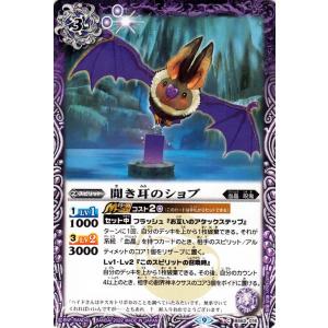 バトルスピリッツ 三災獣・海災ディザイアタン（シークレット） ライズ