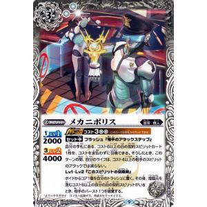 ヴァイスシュヴァルツ ヴァイスシュヴァルツ プレミアムブースター