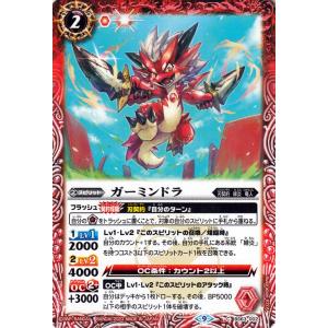 神海大帝ケーニッヒ・シャック【CP・SECRET】【BS63-CP09】 神海大帝ケーニッヒ・シャック(BS63-CP09) | CP | ドラゴン