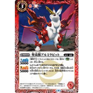 神海大帝ケーニッヒ・シャック【CP・SECRET】【BS63-CP09】 SECRET】BS63-CP09神海大帝ケーニッヒ・シャック X - バトル