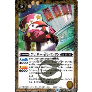 ホロライブカードゲーム ブルーミングレディアンス 鷹嶺ルイ OUR card-museum_hbp01-060-u