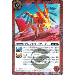 バトルスピリッツ カイザーアトラス皇帝XV(XVレア) 閃刃(BS64 バトルスピリッツ カイザーアトラス皇帝XV(XVレア) 閃刃(BS64