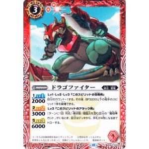 バトルスピリッツ 殲滅巨獣ギガント・ボアード（Xレア） 閃刃（BS64