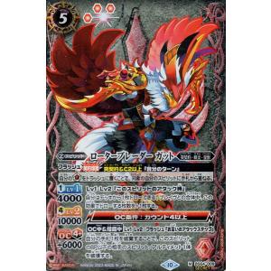 バトルスピリッツ 殲滅巨獣ギガント・ボアード(Xレア) 閃刃 バトルスピリッツ 殲滅巨獣ギガント・ボアード(Xレア) 閃刃