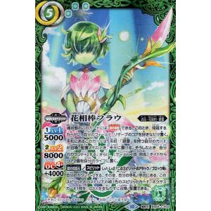 hololive OFFICIAL CARD GAME クインテットスペクトラム 宝鐘