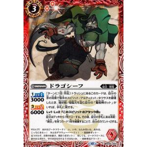バトルスピリッツ 機動要塞キャッスル・ゴレムXV（シークレット