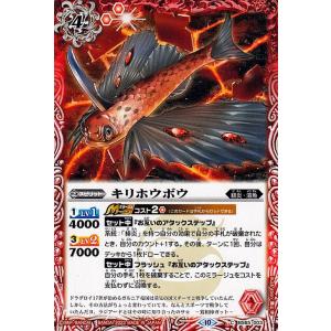 ★ミカファールXV シークレット　バトスピ 71BR9ph-WNL._AC_SY200_QL15_.jpg