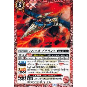 バトルスピリッツ 機動要塞キャッスル・ゴレムXV（XVレア） 契約編：界