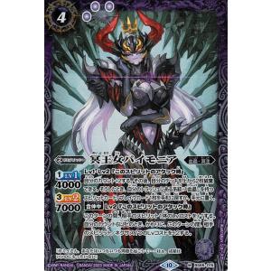 バトルスピリッツ 機動要塞キャッスル・ゴレムXV（シークレット） 契約