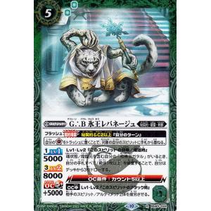 バトルスピリッツ 機動要塞キャッスル・ゴレムXV（XVレア） 契約編：界