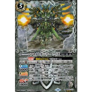 バトルスピリッツ 機動要塞キャッスル・ゴレムXV（シークレット） 契約