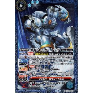 バトスピ 月光神龍 ルナテックストライクヴルムXV 3枚 ホビーステーションシングル通販店 / 月光神龍ルナテック・ストライク