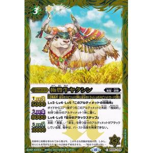 ★ミカファールXV シークレット　バトスピ 71BR9ph-WNL._AC_SY200_QL15_.jpg