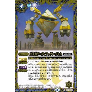 遊戯王　白き乙女　プリズマティックシークレットレア torekajapan_asd47-se-jpp01