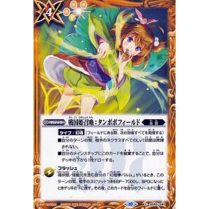 ヴァンガード 龍哮に舞う乙女 ニーアム SECP ブシロード カードファイト!! ヴァンガード D-BT13/SECP01 龍哮