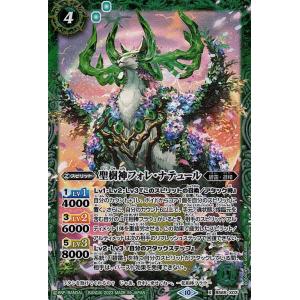 プロメテックリュコス　シークレット　バトスピ 2024/11)神火の英雄獣プロメテック・リュコス【NX】{BS69-NX02