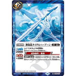 バトルスピリッツ ルー 武迅 デッキ パーツ付き バトルスピリッツ ルー