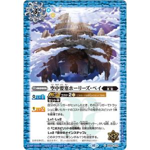 パラレル】シャドウバース エボルヴ CP02-U05 一ノ瀬志希 (UR