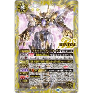 ヴァイスシュヴァルツ 怪獣8号 防衛隊合格者代表 四ノ宮キコル(SR) KJ8