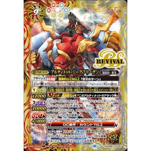 ヴァイスシュヴァルツ 角川スニーカー文庫 Vol.2 アークウィザード