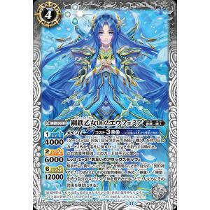 バトルスピリッツ 六冥魔導デルズ・ヴァジュラム（NXレア） 神々の戦い