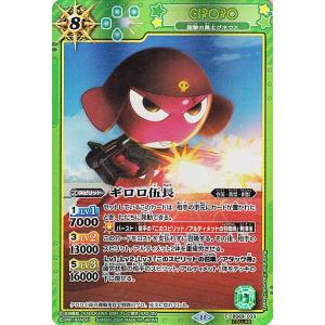 バトスピ  百碗大蜥蜴ギガトンケイル　secret 百腕大蜥蜴ギガトンケイル シークレット - メルカリ