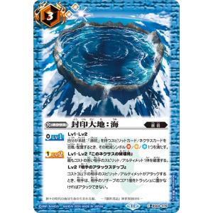バトルスピリッツ 夜闇の契約神ニュクス（シークレット） 契約編