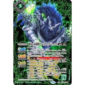 バトルスピリッツ 三十三代目風魔頭首ヤタガライ シークレット バトルスピリッツ 三十三代目風魔頭首ヤタガライ シークレット