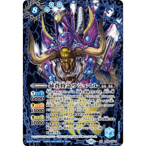 コナミデジタルエンタテインメント 遊戯王 英語版 PP01-EN001
