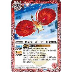 バトルスピリッツ 激覇の契約神ダン(シークレット) 全天の覇神 バトルスピリッツ 激覇の契約神ダン(シークレット) 全天の覇神
