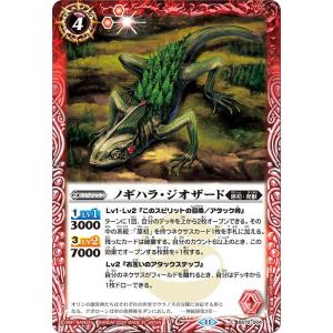 バトルスピリッツ 魔界騎士ベルゼット（コモン） 全天の覇神（BS70