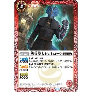 バトルスピリッツ 呪妃の契約神ヘラ(契約Xレア) 全天の覇神 バトルスピリッツ 呪妃の契約神ヘラ(契約Xレア) 全天の覇神