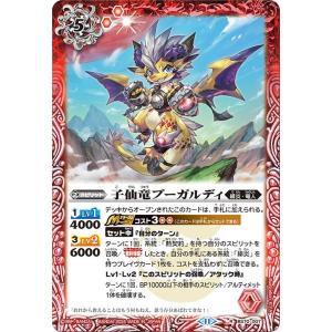 バトルスピリッツ 呪妃の契約神ヘラ(契約Xレア) 全天の覇神 バトルスピリッツ 呪妃の契約神ヘラ(契約Xレア) 全天の覇神