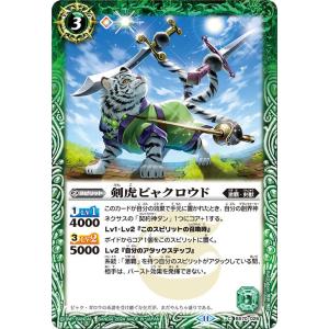 バトルスピリッツ 魔界剣神ドール†アンシャンテ†(NXレア) 全天 バトルスピリッツ 魔界剣神ドール†アンシャンテ†(NXレア) 全天