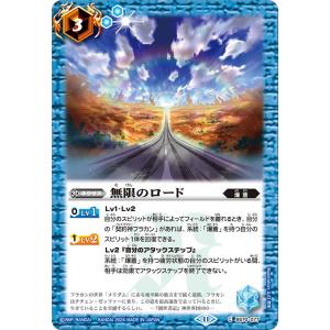 BANDAI（バンダイ） バトルスピリッツ 【バトスピチャンピオンシップ25