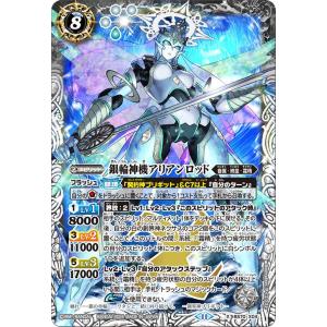 hololive OFFICIAL CARD GAME エリートスパーク 赤エール(さくら