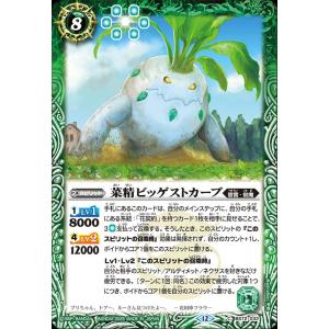 リアニメイトLT シークレット3枚　バトスピ　廻帰再醒 楽天市場】バトルスピリッツ リアニメイトLT（シークレット） 廻