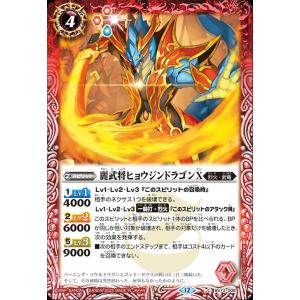 天地転世/烈火の契約神烈火幸村　シークレット　バトスピ バトルスピリッツ 烈火の契約神 烈火 幸村（シークレット(箔押し