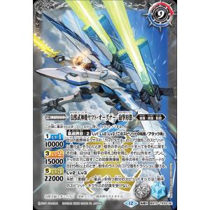 烈火の契約神 烈火 幸村　CP　シークレット　BS73　天地転世　ちゅうてつ CP】烈火の契約神 烈火 幸村[文字入り]（SECRET）《BS73-CP01