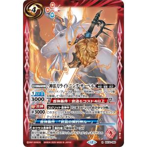 カードファイト!! ヴァンガード ヴァンガード 冥淵葬空 魂を浄化せし