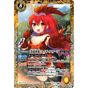 遊戯王オフィシャルカードゲーム デュエルモンスターズ 遊戯王ラッシュ
