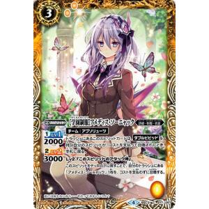 仲間の力　ナツ　psa9 仲間の力ナツpsa9