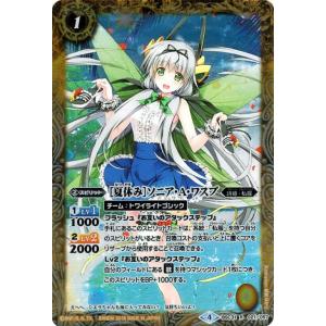 遊戯王オフィシャルカードゲーム デュエルモンスターズ 遊戯王ラッシュ