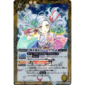 遊戯王オフィシャルカードゲーム デュエルモンスターズ 遊戯王ラッシュ