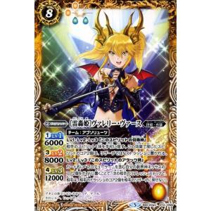 バトルスピリッツ ［冬の装い］ジャンヌ・ドラニエス（レア