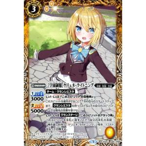 開運コロシアム スペシャルブースターパック 星のうんち（運値）はどう