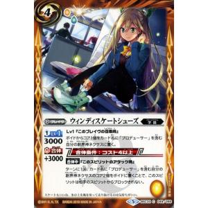 5109バトルスピリッツ　［冬の装い］ジャンヌ・ドラニエス　パラレル　3枚 5109バトルスピリッツ ［冬の装い］ジャンヌ・ドラニエス