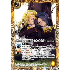 バトルスピリッツ [片翼の双魚]ピスティナ・ガレオン コモン ドリーム