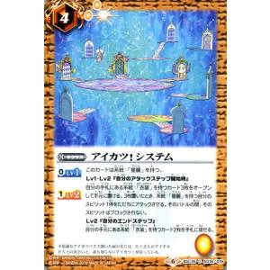 バトルスピリッツ 仮面ライダークウガ マイティフォーム ［4